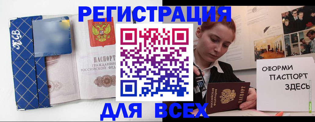 найти адрес прописки в Партизанске
